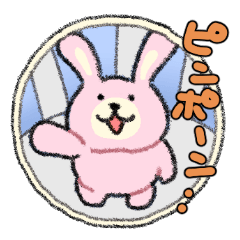 [LINEスタンプ] ちびうさ（ほんわかえんぴつ）