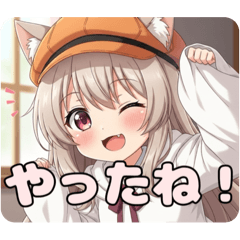 [LINEスタンプ] キャスケット帽子と鞭のプレミアムみなみ