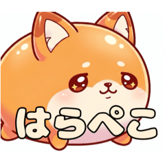 [LINEスタンプ] オレンジ風船きつねちゃんスタンプ