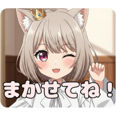 [LINEスタンプ] 初のショートカットみなみちゃんスタンプ