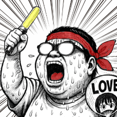 [LINEスタンプ] オタの叫び♡【日常挨拶】
