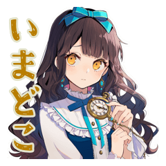 [LINEスタンプ] 雪白姫の待ち合わせ連絡スタンプ