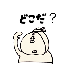 [LINEスタンプ] 運動会ゴリくん