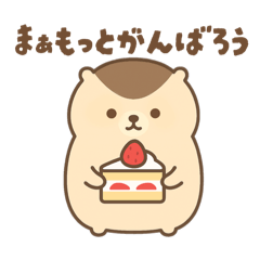 [LINEスタンプ] 「まぁもっと」って言いたいマーモット