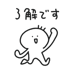[LINEスタンプ] 毎日使えるゆる〜い棒人間スタンプ1