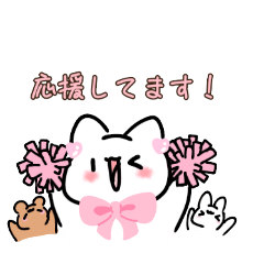 [LINEスタンプ] ねこうさスタンプ！