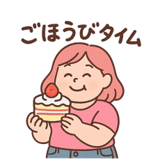 [LINEスタンプ] ちゃびちゃんの日常
