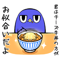 [LINEスタンプ] ムカつく鳥 2