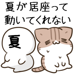 [LINEスタンプ] 毎日五月病なねこたち ネガティブ2