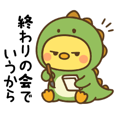 [LINEスタンプ] きぐるみアニマル｜ひよこ怪獣・小学生編