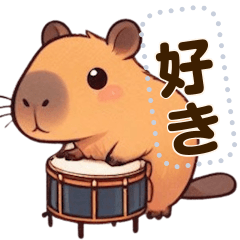 [LINEスタンプ] カピバラ楽団 ☆ メッセージステッカー
