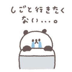 [LINEスタンプ] 社畜◎ちびっこぱんださん