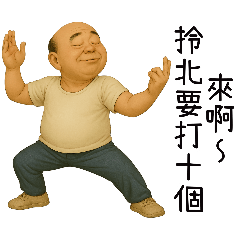 [LINEスタンプ] 携北の神秘領域2-男の口