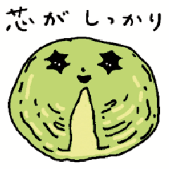 [LINEスタンプ] キラキラキャベツちゃん