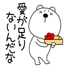 [LINEスタンプ] ネガティブなくまぽん126