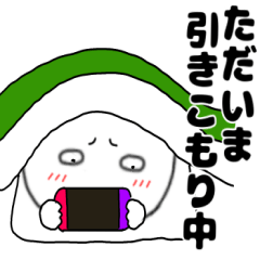 [LINEスタンプ] ネガティブな丸くて白いヤツ66
