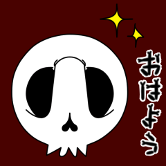 [LINEスタンプ] 【動く♪】070-1まばたきガイコツスタンプ