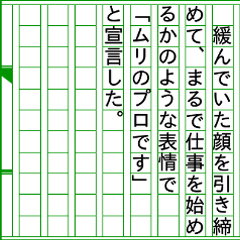 [LINEスタンプ] 『悲観的物語』小説家ぶるスタンプ19