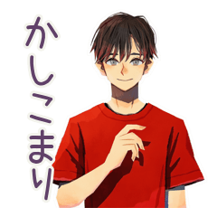[LINEスタンプ] 無難な男性の当たり障りない敬語