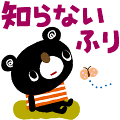 [LINEスタンプ] 絵本みたいなネガティブスタンプ2
