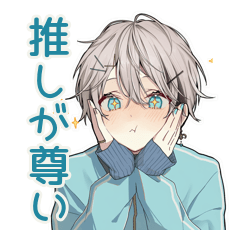 [LINEスタンプ] 推し活★天使界隈くん