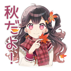 [LINEスタンプ] キラキラ★アイドルちゃんの秋