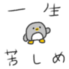 [LINEスタンプ] たのしそう（無表情）