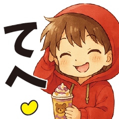 [LINEスタンプ] 秋冬まっちゃんのシンプルな言葉