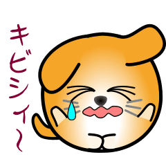 [LINEスタンプ] nobobi アニメ 丸いワンコ