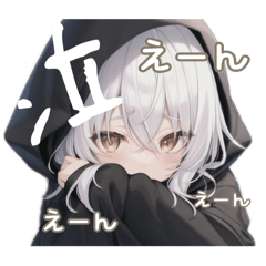 [LINEスタンプ] 引きこもり系黒パーカー！ニートめんへら鬱