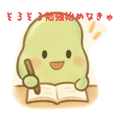 [LINEスタンプ] そら豆ちゃんの一言2/絵文字