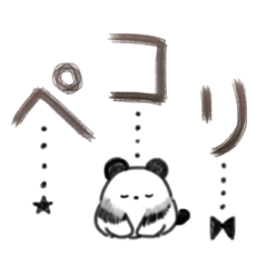 [LINEスタンプ] ゆらゆらぶら下がる✨シマエナガパンダ✨