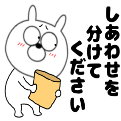 [LINEスタンプ] ネガティブなうさ美90