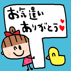 [LINEスタンプ] nenerinシンプル日常会話スタンプ015気遣い