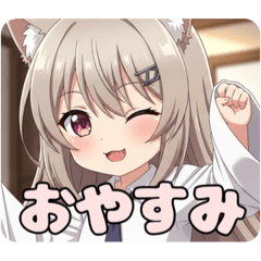 [LINEスタンプ] ネクタイみなみちゃんスタンプ