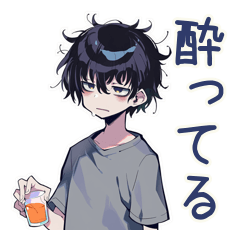 [LINEスタンプ] 酔っ払い★ダウナー男子