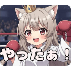[LINEスタンプ] ファイティングドリーマーみなみちゃん