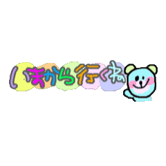 [LINEスタンプ] 動く我らの平成カムバック〜 