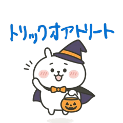 [LINEスタンプ] ぽてまる日常スタンプ2 ハロウィンVer.