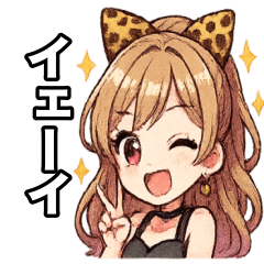 [LINEスタンプ] えりた いろいろ