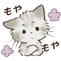 [LINEスタンプ] ネガティブすぎる猫たちのスタンプ