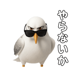 [LINEスタンプ] かもめうざめ