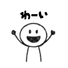 [LINEスタンプ] シンプルらくがき棒人間