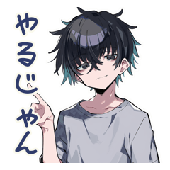 [LINEスタンプ] ダウナー男子のゆる励まし★褒め