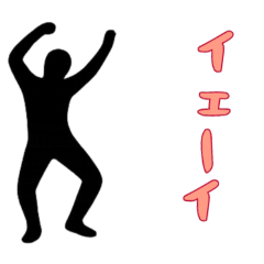 [LINEスタンプ] 黒い影の男3