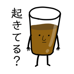 [LINEスタンプ] 日常で使える お父さん用スタンプ