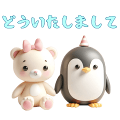 [LINEスタンプ] 3Dクレイ動物ベビーの日常2