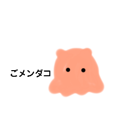 [LINEスタンプ] めんだこの日常 daily stamp