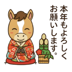 [LINEスタンプ] 2026 令和8年 あけおめ 馬年 新年 正月