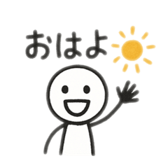 [LINEスタンプ] 棒人間 日本語